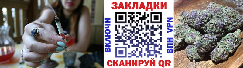 Наркотические вещества Устюжна Alpha PVP  Cocaine  АМФ  Бошки Шишки  Меф мяу мяу 