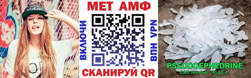 как найти наркотики  Устюжна  Amphetamine 98% 
