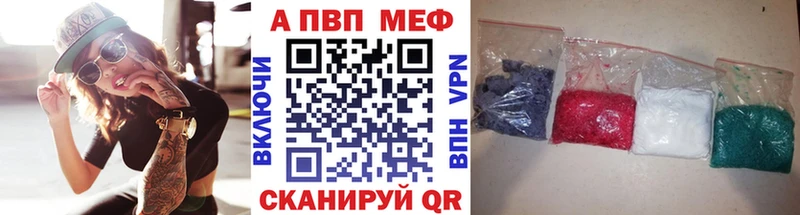 даркнет сайт  Устюжна  APVP крисы CK 