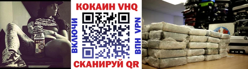 COCAIN Columbia  Устюжна 