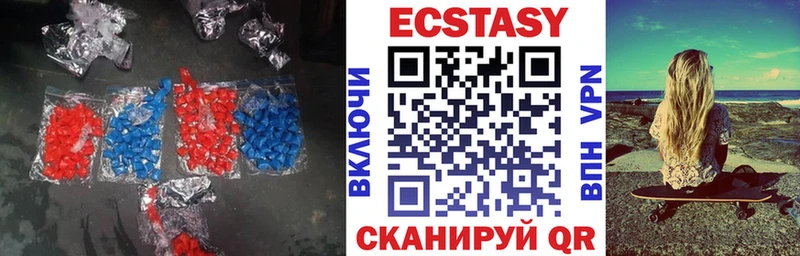 Ecstasy 300 mg  продажа наркотиков  Устюжна 