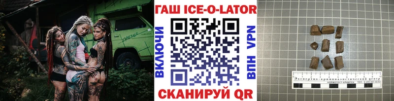 Гашиш гарик  hydra рабочий сайт  Устюжна  купить закладку 