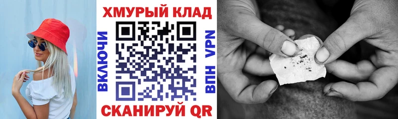 наркота Устюжна Героин хмурый