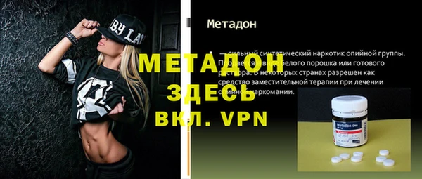 мяу мяу мука Магадан