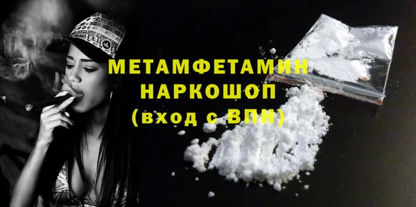 дмт Магас