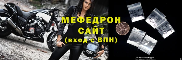 дмт Магас