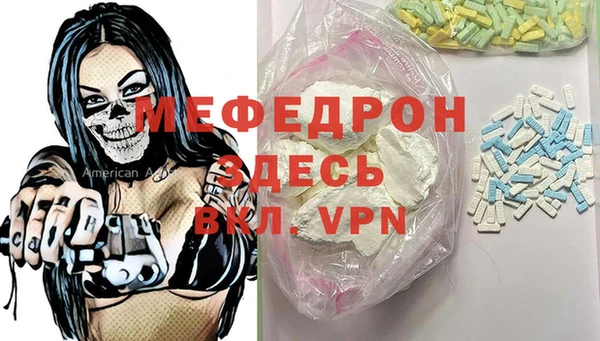 мяу мяу мука Магадан