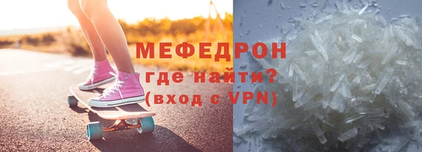 мяу мяу мука Магадан