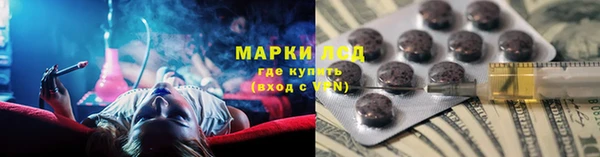 дмт Магас