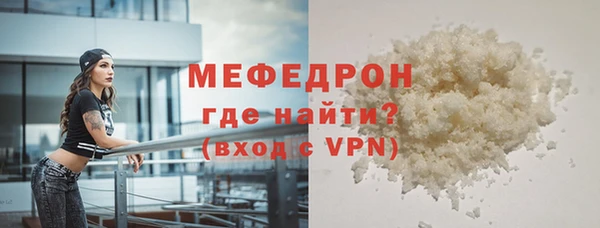 дмт Магас