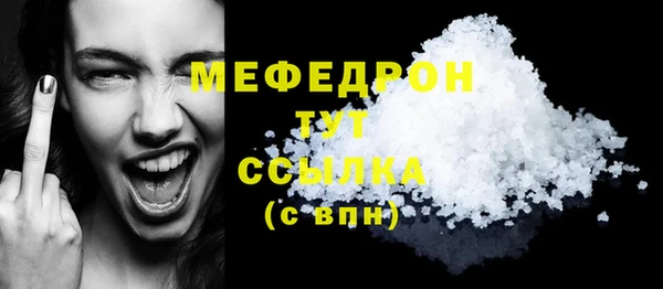 дмт Магас