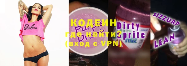 мяу мяу мука Магадан