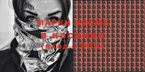 дмт Магас