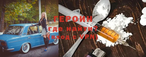 дмт Магас
