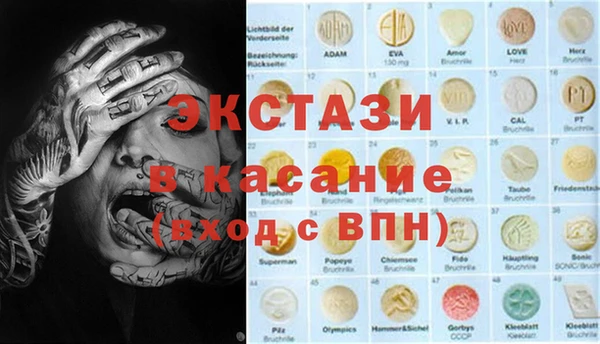 дмт Магас