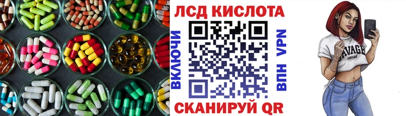 hydra зеркало Устюжна LSD-25 экстази кислота наркошоп