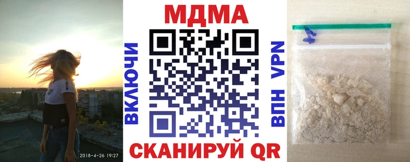 гидра как войти  Устюжна  МДМА crystal  купить наркоту 