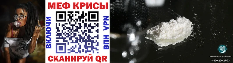 МЕФ VHQ  дарнет шоп  Устюжна 