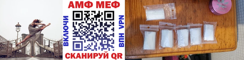 Первитин витя где найти Устюжна