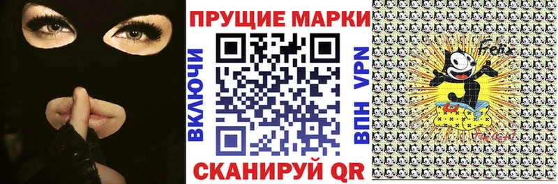 Наркотические марки 1,5мг  сколько стоит  Устюжна 