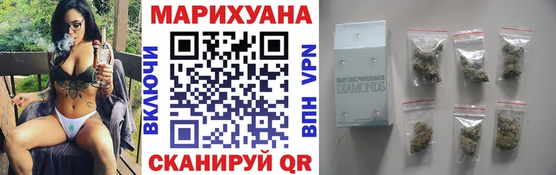 купить наркотик Устюжна Марихуана VHQ